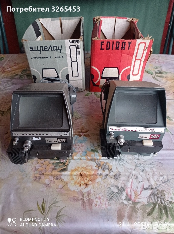 ролкови телевизори, снимка 1