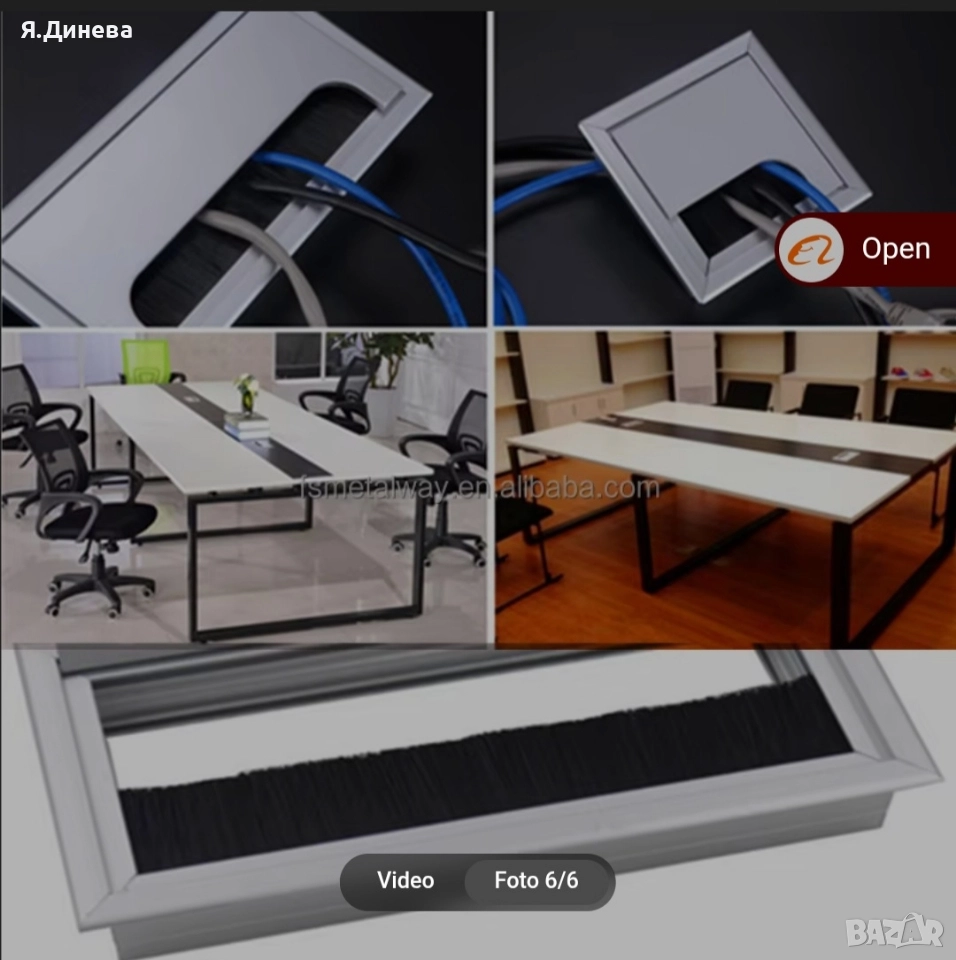 Кутийка за кабели за бюро, снимка 1