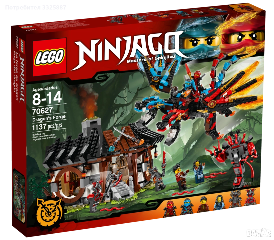 Lego Ninjago dragons forge lot и фигурки, снимка 1