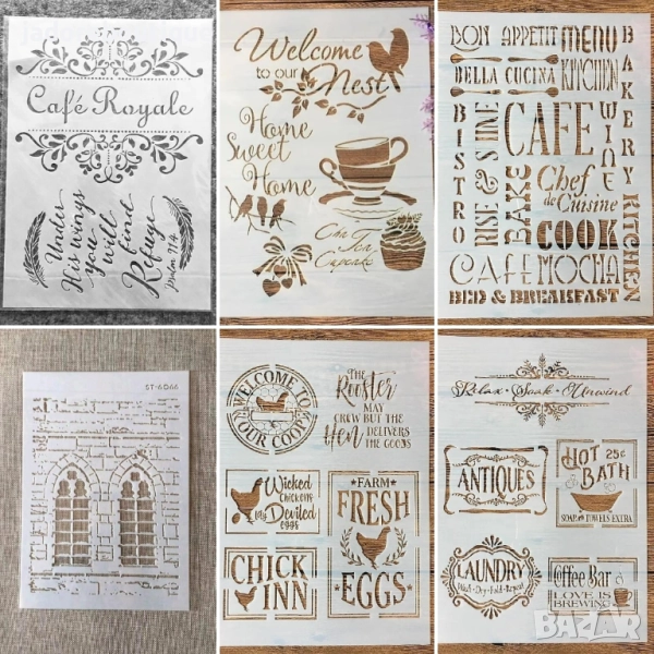 Шаблони стенсили А4 различни видове скрапбук декупаж торти, снимка 1