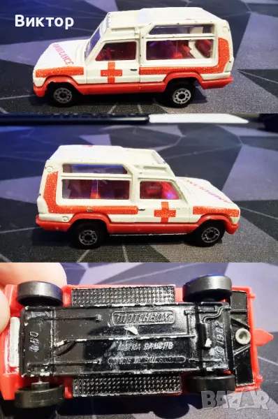 БГ Мачбокс / BG Matchbox, снимка 1