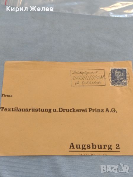 Стар пощенски плик с марки и печати Аугсбург Германия за КОЛЕКЦИЯ ДЕКОРАЦИЯ 45974, снимка 1