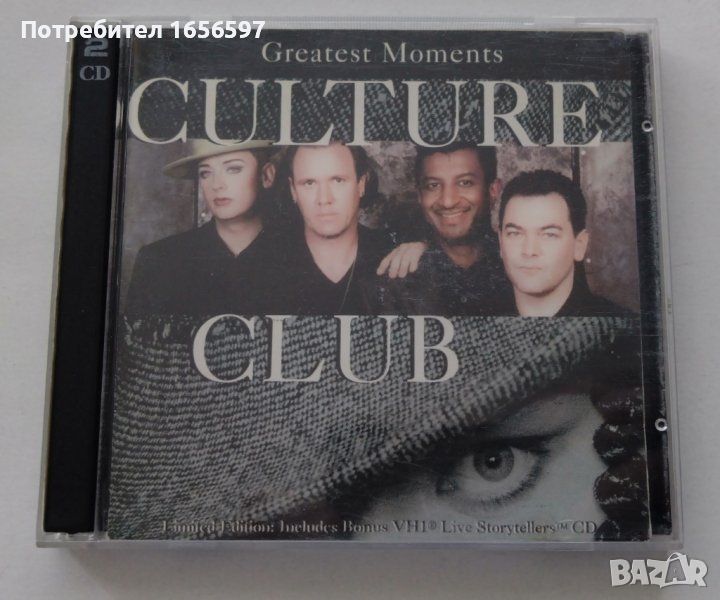 Culture Club, Japan, New Order, Pet Shop Boys, Spandau Ballet, Talking Heads, снимка 1