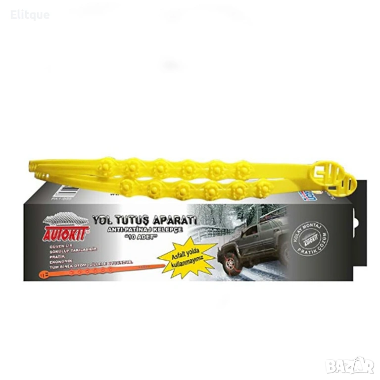 PVC Вериги за сняг, снимка 1