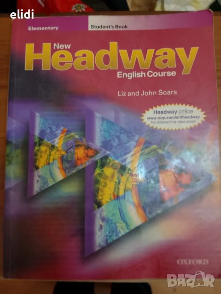 New Headway English Course Liz and John Soars, снимка 1