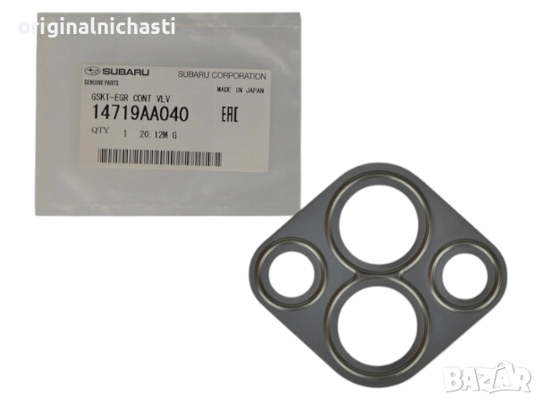 Гарнитура за ЕГР EGR клапан за СУБАРУ ФОРЕСТЪР ИМПРЕЗА ЛЕГАСИ SUBARU 14719AA040 14719-AA040 OEM, снимка 1