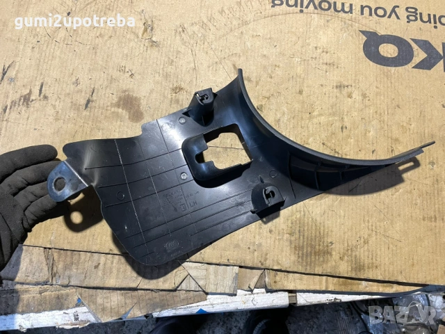 Облицовка на Прага Лява Страна 94060ca100 Toyota GT86 2018 Subaru BRZ, снимка 2 - Аксесоари и консумативи - 53067725