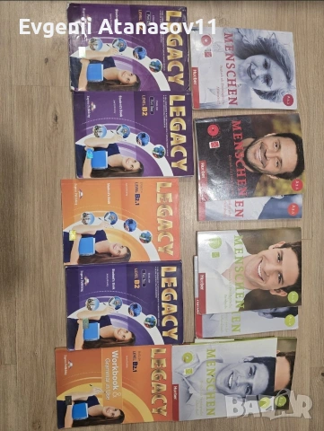 Учебници по английски и немски