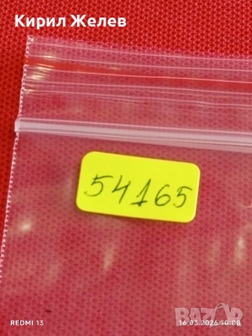 Банкнота ВИЕТНАМ много красива перфектно състояние непрегъвана за КОЛЕКЦИЯ ДЕКОРАЦИЯ 54165, снимка 8 - Нумизматика и бонистика - 53854967