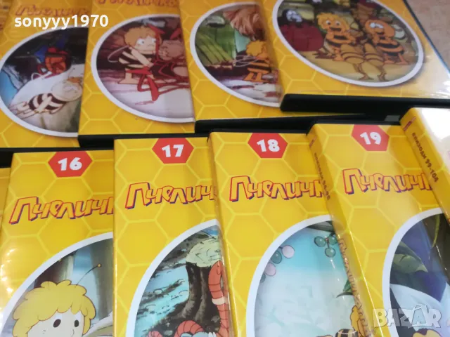 ПЧЕЛИЧКАТА МАЯ ДВД-20 ДИСКА/КОЛЕКЦИЯ 2602251043, снимка 11 - DVD филми - 49281028