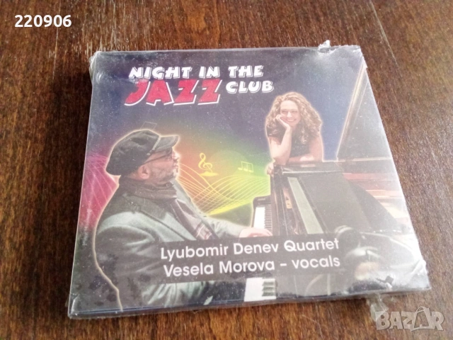 Нов диск Lyubomir Denev Quartet - Night in the Jazz Club