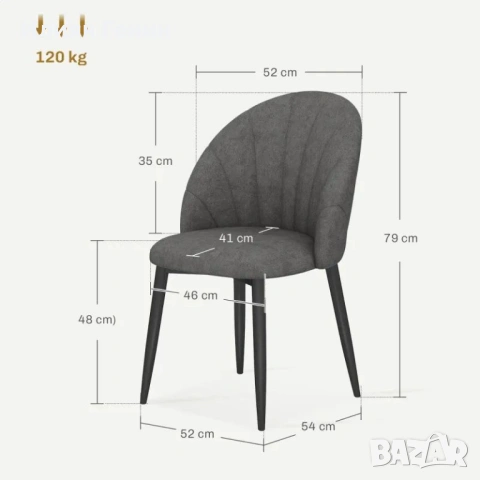 Комплект от 4 трапезни стола HOMCOM, снимка 7 - Столове - 54260917