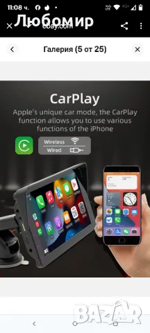 Автомобилен MP5 плейър Bluetooth безжичен Carplay Android Auto Mirror Link 7incha, снимка 10 - Навигация за кола - 49863541