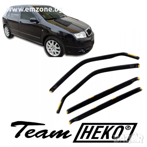 Team Heko Ветробрани Хеко предни и задни Шкода Skoda FABIA 2000-2008 ХЕЧБЕК КОМБИ 2008+ Rapid 12-19, снимка 1 - Аксесоари и консумативи - 44388882