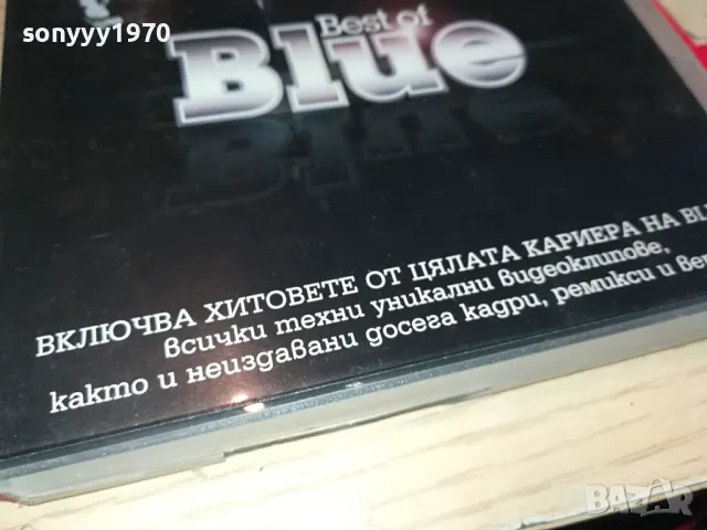 BEST OF BLUE DVD 1004251719, снимка 12 - DVD филми - 49848402