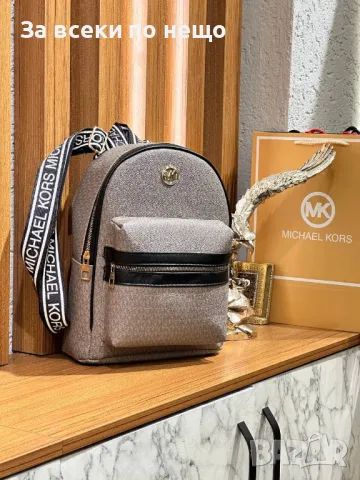 Раница Michael Kors - Налични различни цветове Код D874, снимка 11 - Раници - 47241370