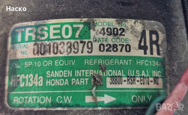 Климатичен Компресор Климатик Honda Civic 8 VIII 2.2 i-CTDi Хонда Сивик 2005-2011 38800-RSR-E010-M2, снимка 2 - Части - 52871327