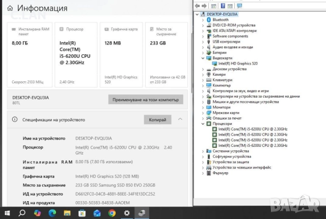 Lenovo V110-15ISK i5 6200U/8GB/250SSD, снимка 3 - Лаптопи за дома - 52909533