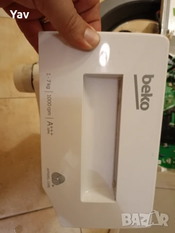 Части за BEKO WUE 7536 XA промоция всичко с 10% надолу през август , снимка 5 - Перални - 50808135