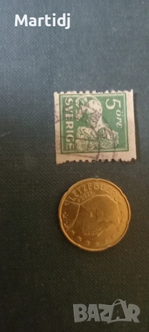 20 centa Luxemburg 2023 i 5 ore zelen lav Sweden marka, снимка 6 - Нумизматика и бонистика - 53939920