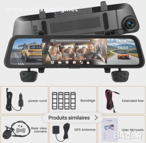 Видеорегистратор с 4 камери и 12´´ дисплей 1080P, снимка 5 - Аксесоари и консумативи - 52022954