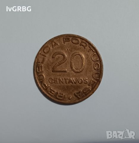 20 центавос Мозамбик 1941 Португалска колония 20 сентавос Мозамбик африканска монета , снимка 3 - Нумизматика и бонистика - 45664433