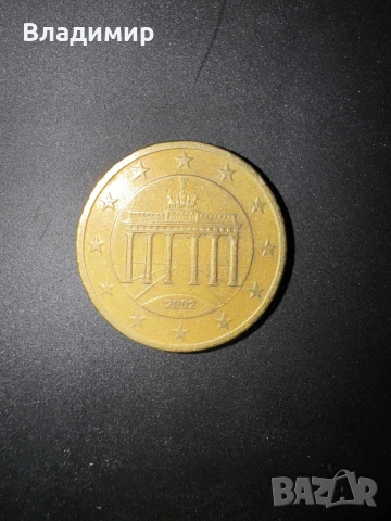 50 евро цента, германска,2002