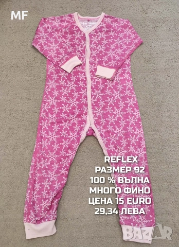 МЕРИНО ВЪЛНА ЗА БЕБЕТА , снимка 3 - Комплекти за бебе - 53881399