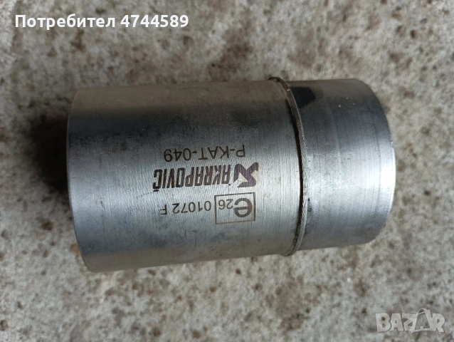 катализатор Акрапович, снимка 11 - Ремонт на изпускателна с-ма - 53614552