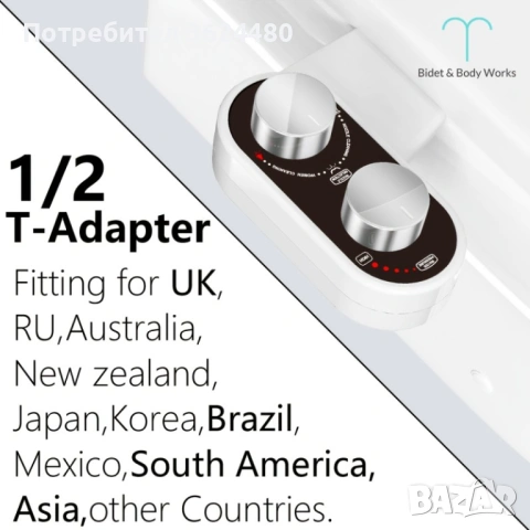 Универсална биде приставка за тоалетна с 2 дюзи 4784, снимка 10 - Други стоки за дома - 53237184