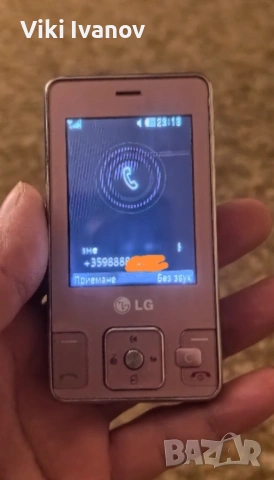 LG KC550