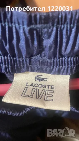 Долнище Lacoste Live, снимка 3 - Панталони - 48409219