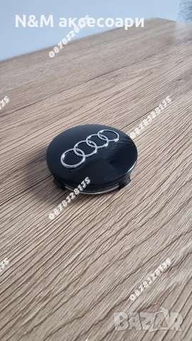 Капачки за джанти Audi 60 мм – черен гланц, комплект 4бр.