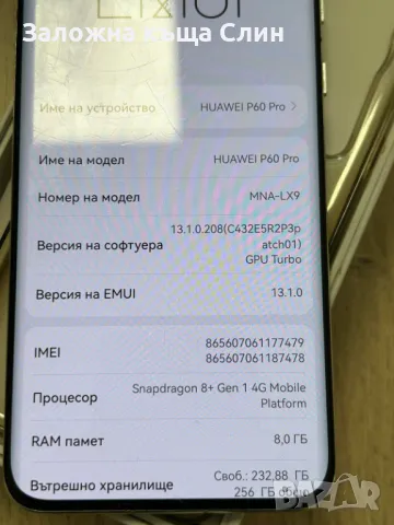 Huawei P60 Pro , снимка 2 - Huawei - 46863462