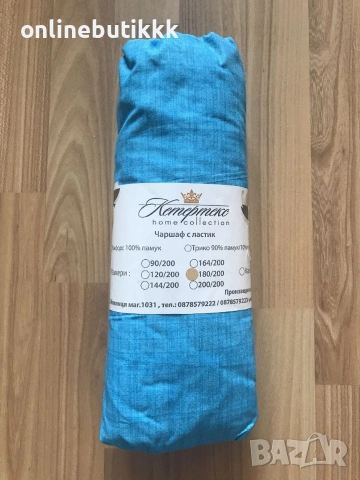 Висококачествени чаршафи с ластик Българско производство 🇧🇬 💯 % памук Ранфорс, снимка 10 - Спално бельо - 37159087