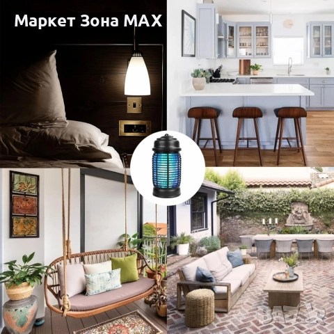 Електрически уред против комари и насекоми Bug Zapper QH50A-20W – 20W, обхват 80м, снимка 2 - Декорация за дома - 52933392