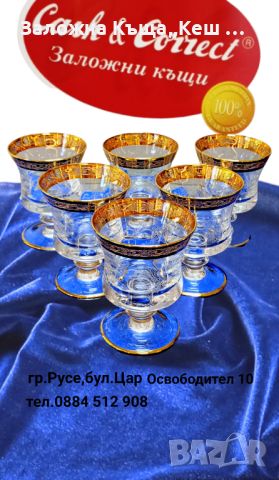 Чаши Murano Medici 24 K Gold/Crystal.Цена 260 лв., снимка 1 - Чаши - 46408461