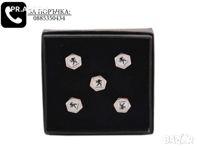 Метални капачки за вентили 5 броя / за Volkswagen VW Audi BMW Mercedes Ford Nissan Peugeot Renault, снимка 4 - Аксесоари и консумативи - 49034109