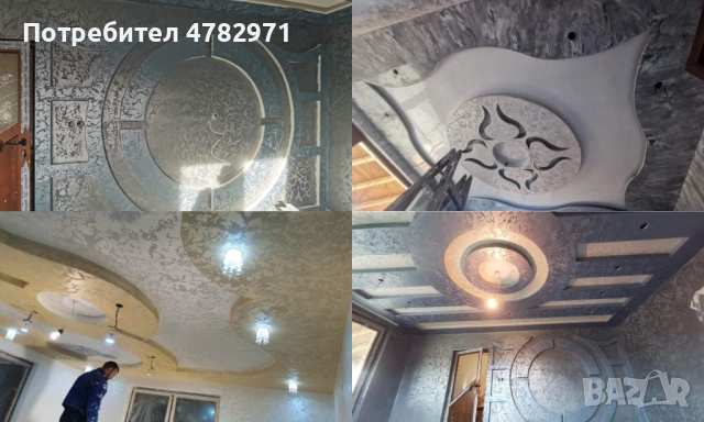 Вътрешни ремонти | Шпакловка, боядисване, гипсокартон, снимка 9 - Майстори - 54034397