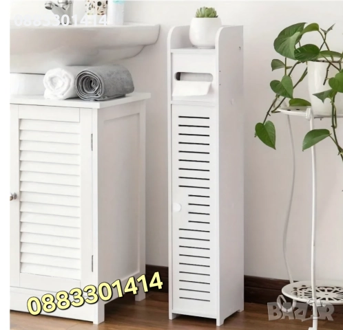 Водоустойчив шкаф за баня, тоалетна, антре 