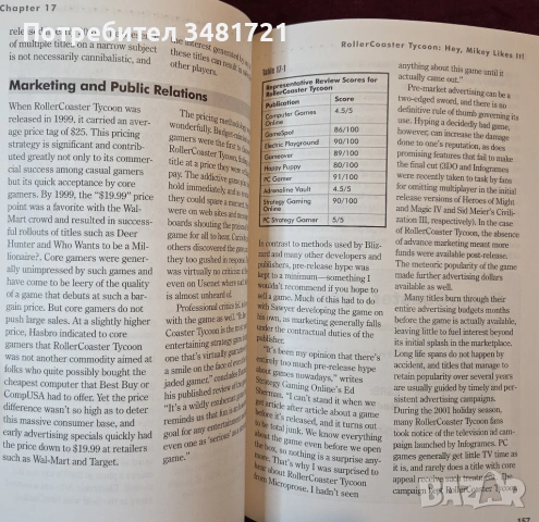 Как да направиш успешна игра / Games That Sell!, снимка 17 - Специализирана литература - 54244345