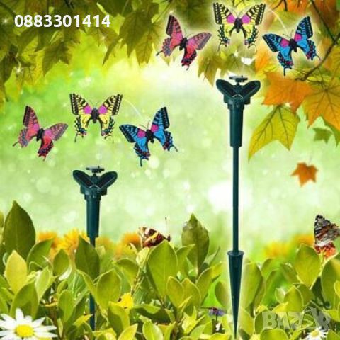 Намаление! Соларна пеперуда Декорация за тераса, градина , снимка 3 - Други - 46406865