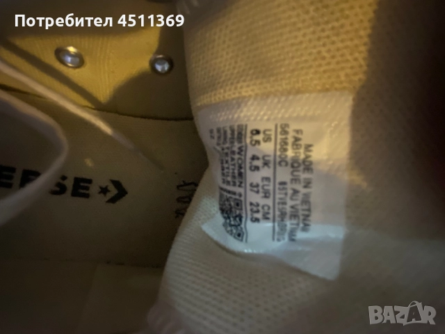 Конверс, снимка 2 - Кецове - 52347919