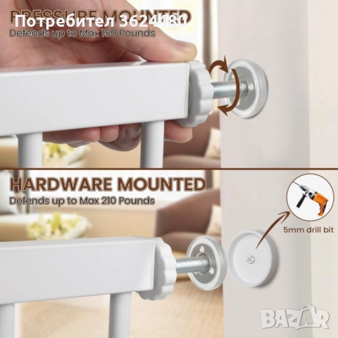 Защитна Врата за Деца и Кучета – С Разширение 21 см 4506, снимка 5 - Други стоки за дома - 52472227