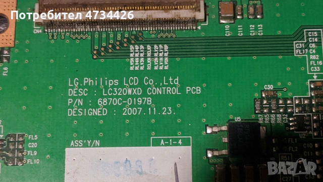 T-CON BOARD /ТИКОНИ/ ПЛАТКИ ПАНГЮРИЩЕ-1.11-V15 UHD TM120 Ver0.9/6870c-0535b Halogen free , снимка 16 - Части и Платки - 53434052