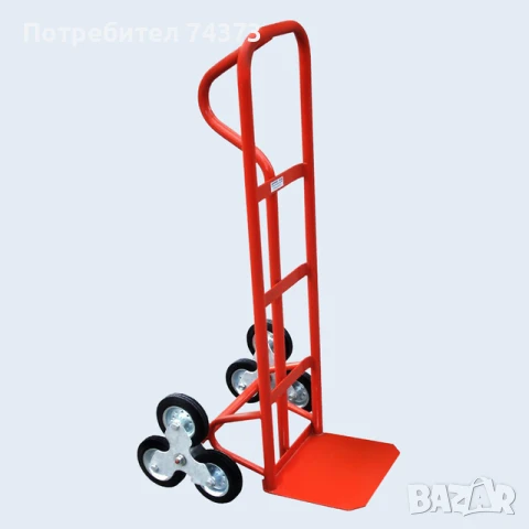 Транспортна количка под наем