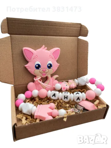 Клипс за биберон!, снимка 9 - Прибори, съдове, шишета и биберони - 49936700