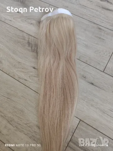 Естествена коса/опашка