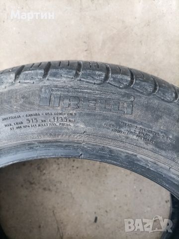 Летни гуми 2 броя PIRELLI 15 цола с размери 195/55 R 15 , снимка 6 - Гуми и джанти - 45974479