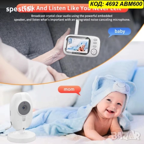 Видео бебефон с камера, нощно виждане и термометър ABM600 - КОД 4692, снимка 4 - Бебефони - 53480400